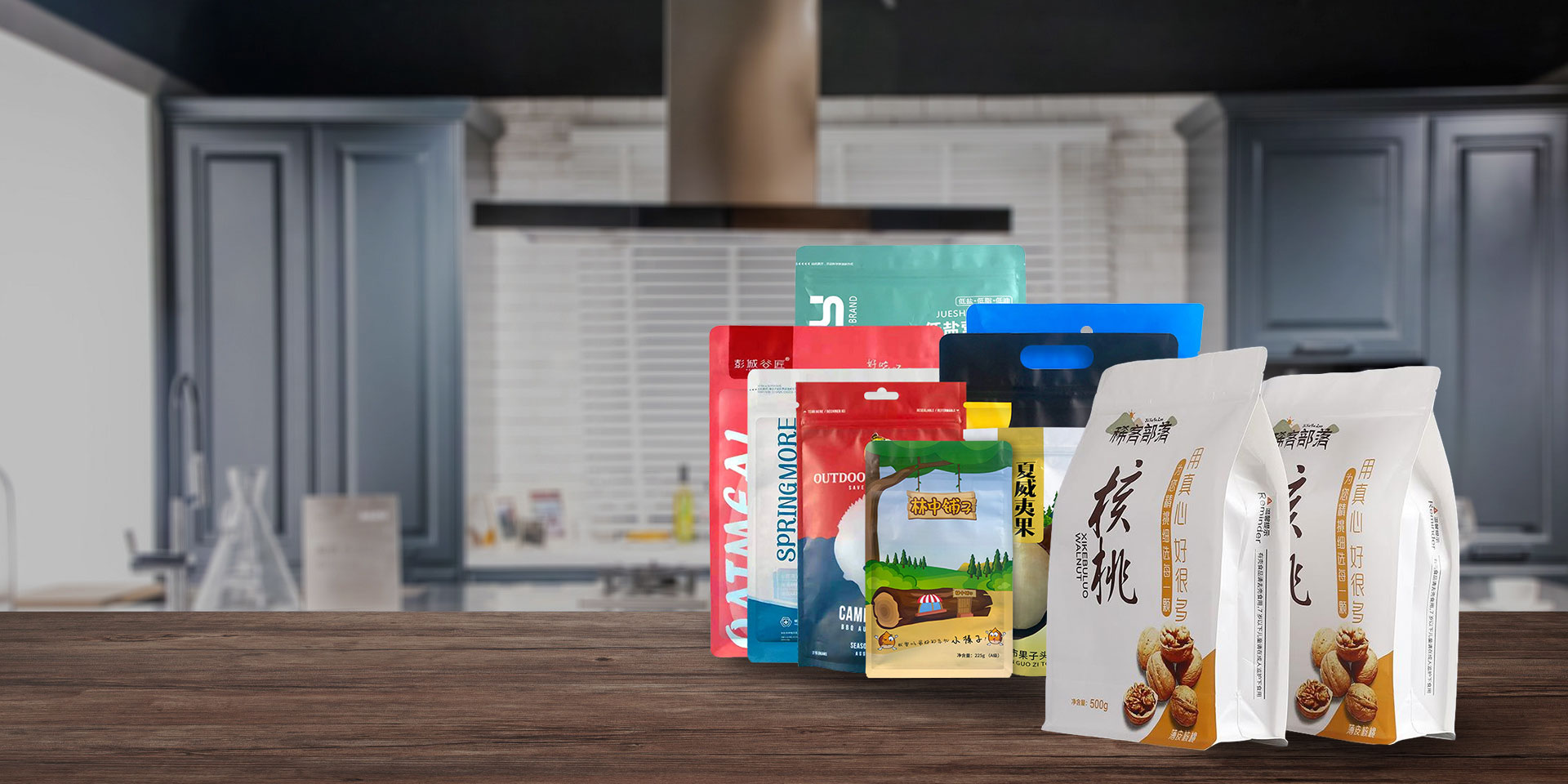 以質(zhì)量為先，以誠(chéng)信為本